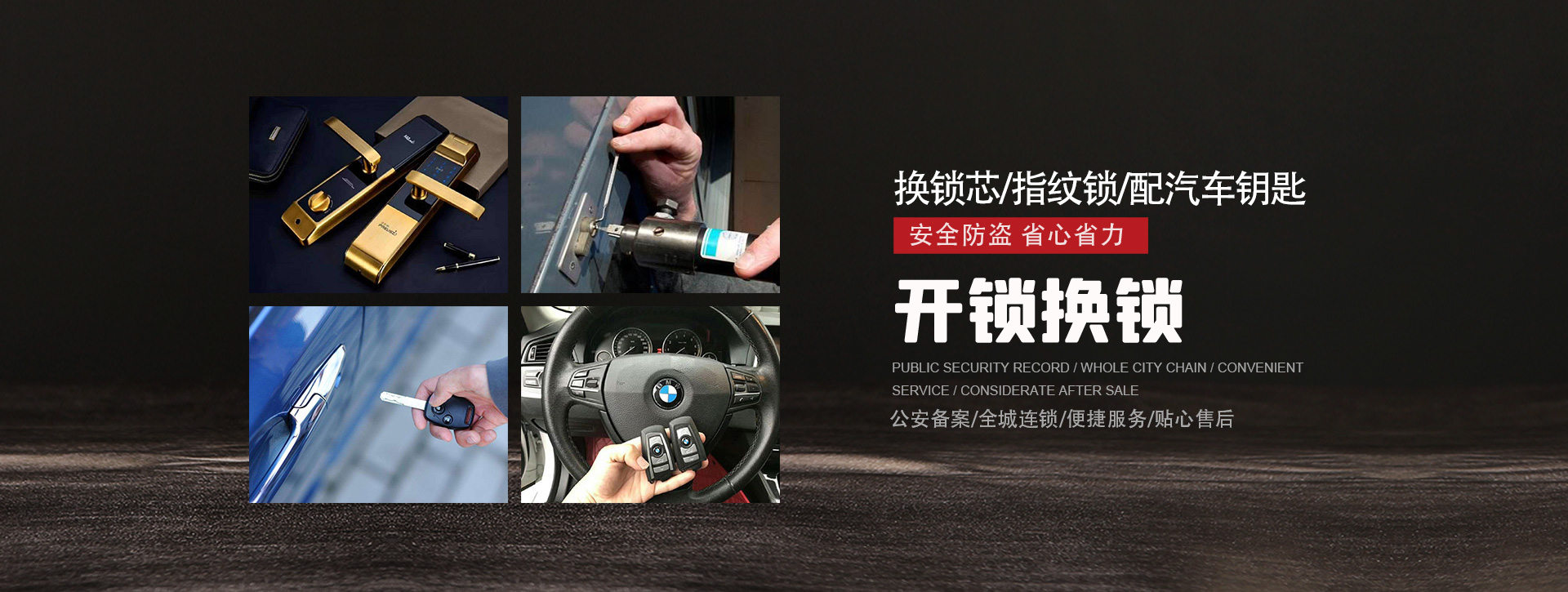 伊犁哈萨克自治州伊宁县banner01