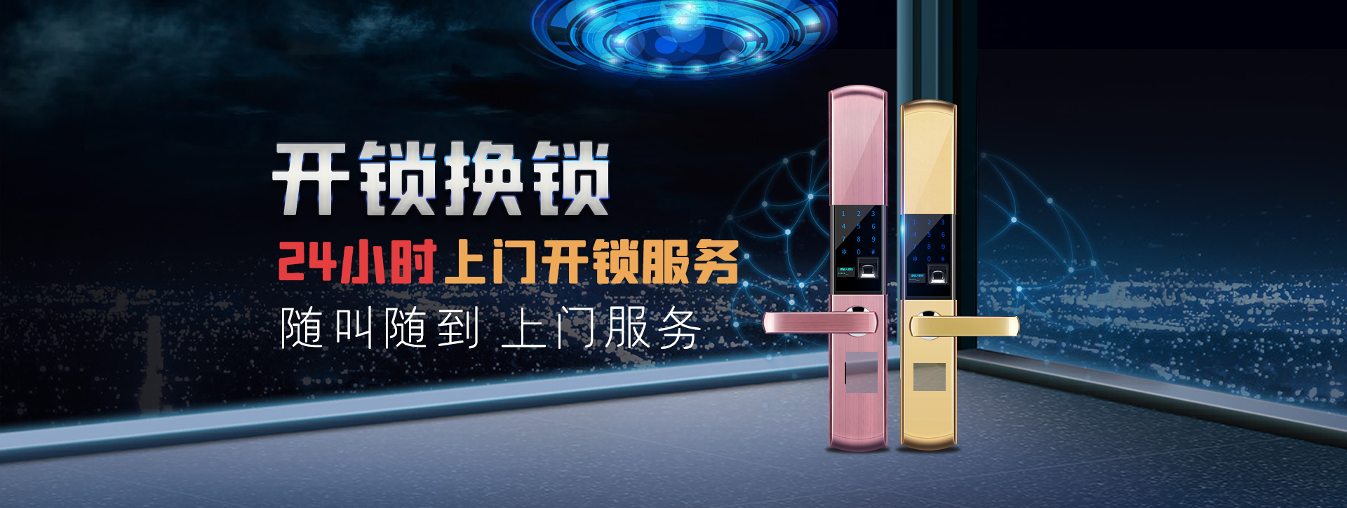 伊犁哈萨克自治州伊宁县banner02