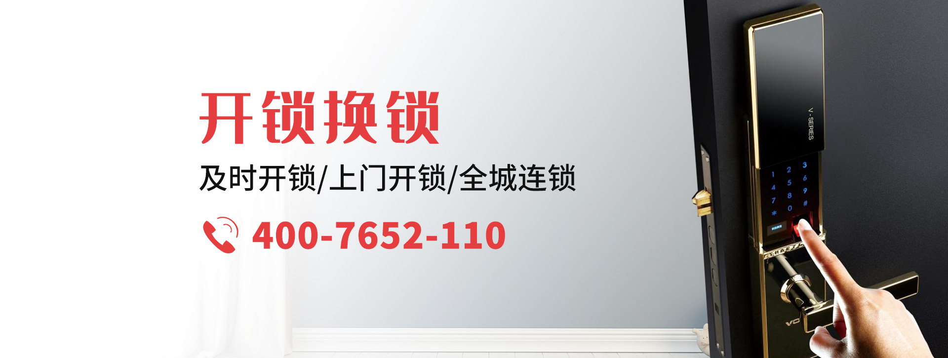 伊犁哈萨克自治州伊宁县banner